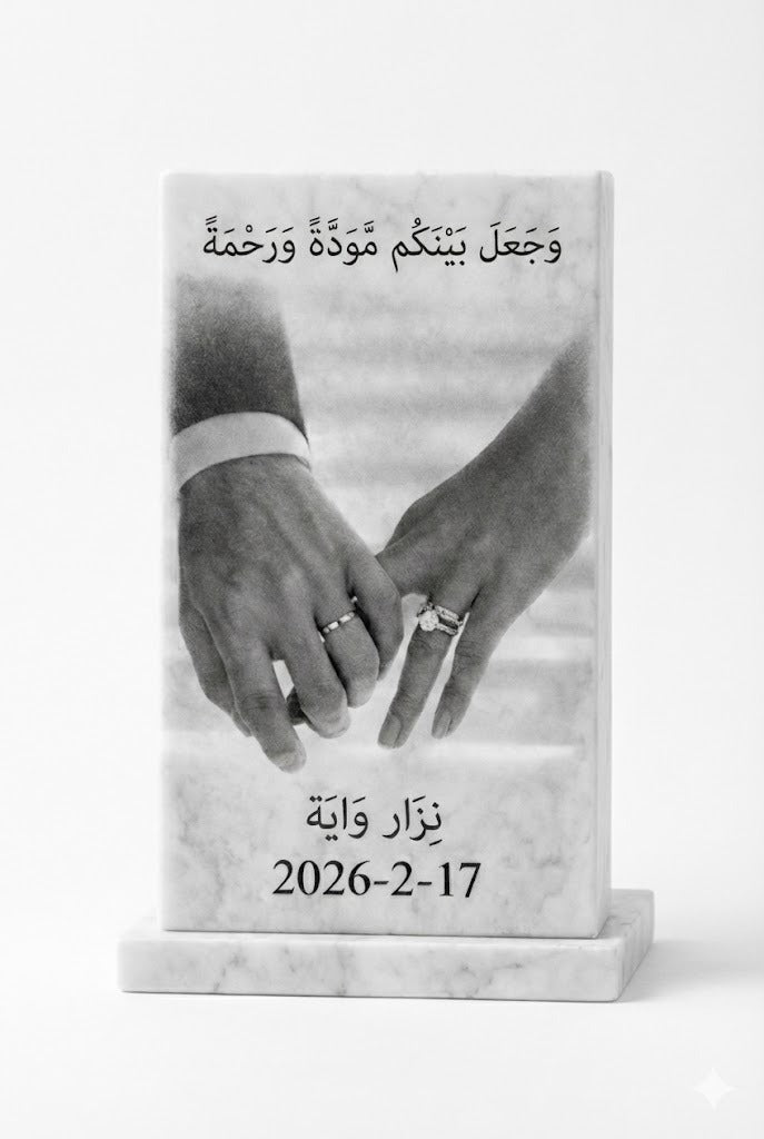 23cmx15cm  Sculpted Memory Stone | تذكار رخام حسب الطلب